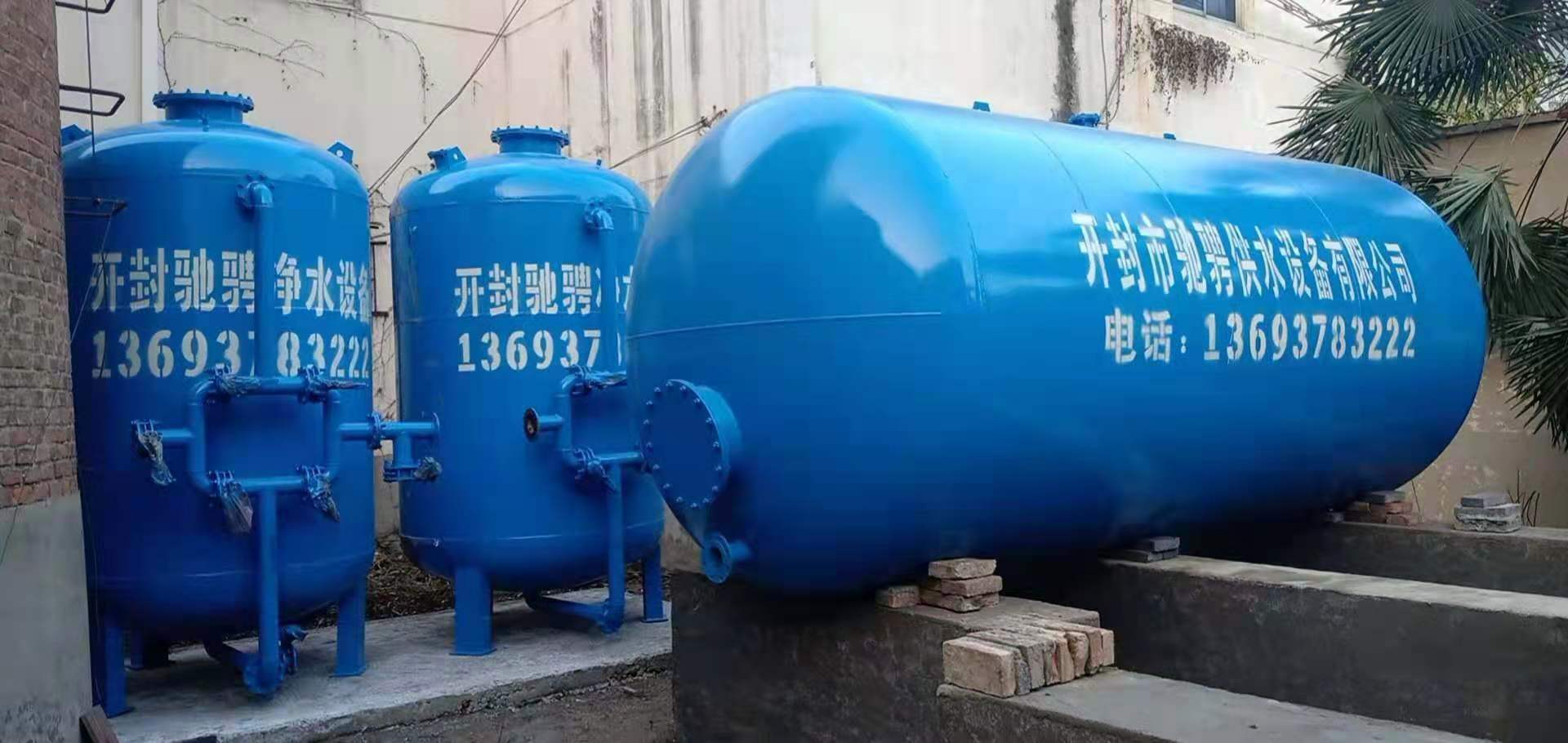 組合式無塔凈化水設備